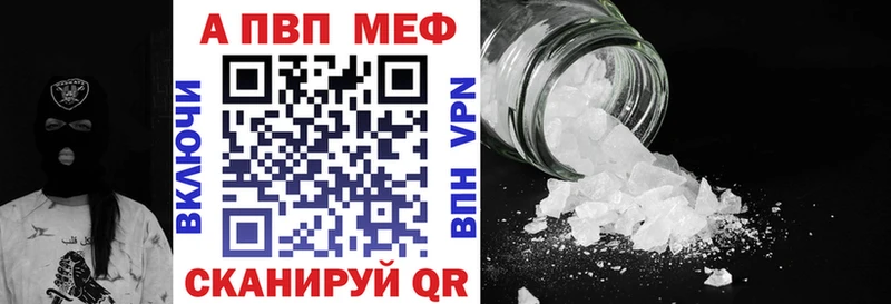 A-PVP крисы CK  купить  сайты  Исилькуль 