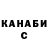Гашиш Изолятор Egor Repin