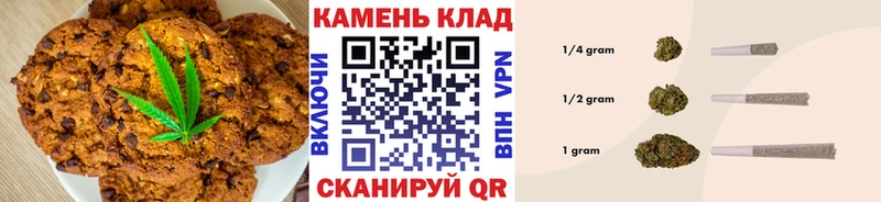 Еда ТГК марихуана закладки Исилькуль