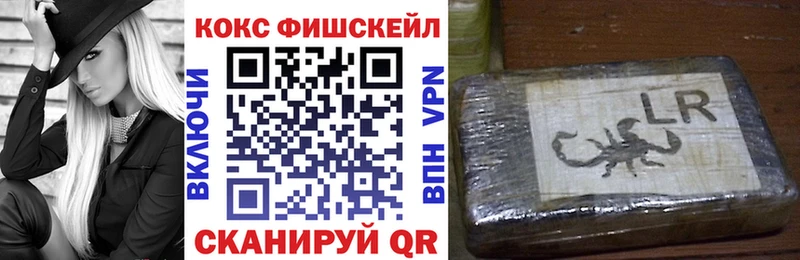 КОКАИН Перу  Исилькуль 