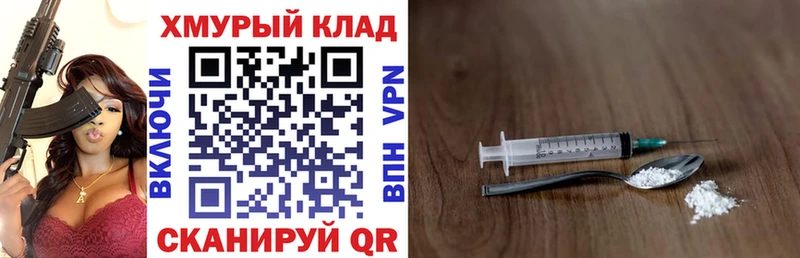 Героин гречка  Исилькуль 