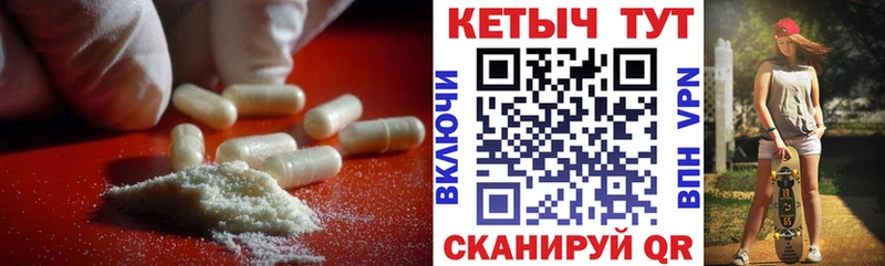 Кетамин ketamine  где можно купить   Исилькуль 