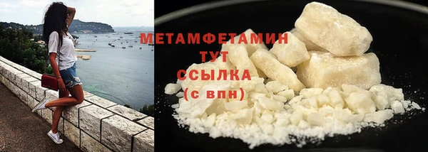 скорость Армянск