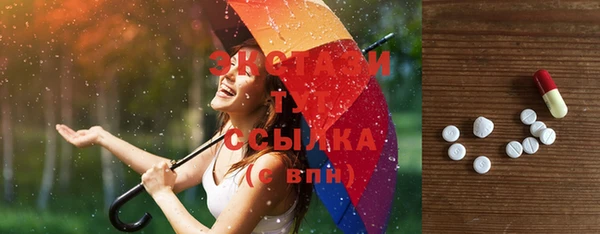 скорость Армянск