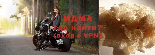 сатива Арсеньев