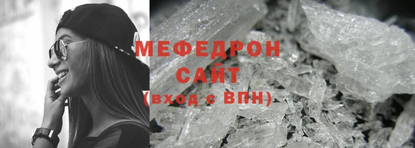 сатива Арсеньев