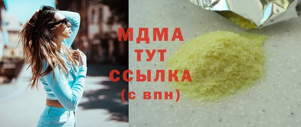 прущая мука Аркадак