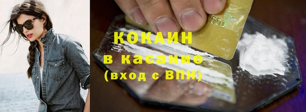 скорость Армянск