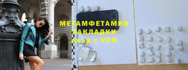 скорость Армянск