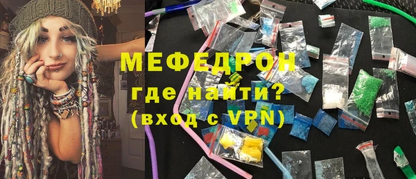 МДМА Навашино