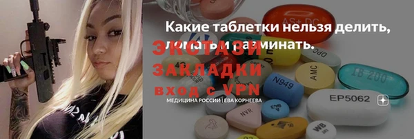 таблы Надым