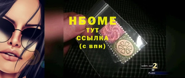 скорость Армянск