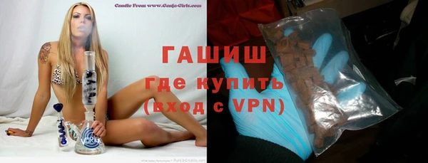 прущая мука Аркадак