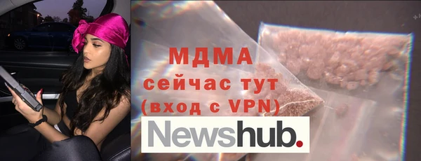 сатива Арсеньев