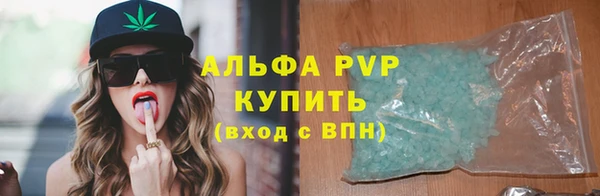 скорость Армянск
