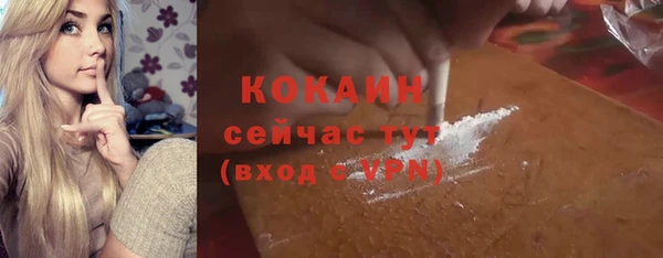 прущая мука Аркадак