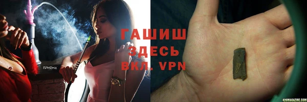 сатива Арсеньев