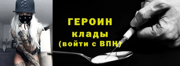 скорость Армянск