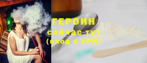 сатива Арсеньев