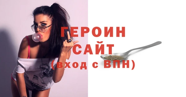 сатива Арсеньев