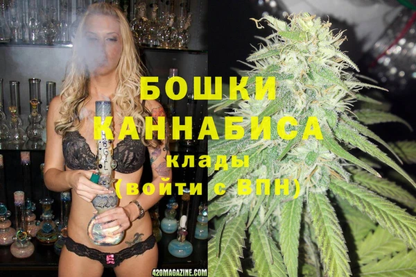 скорость Армянск