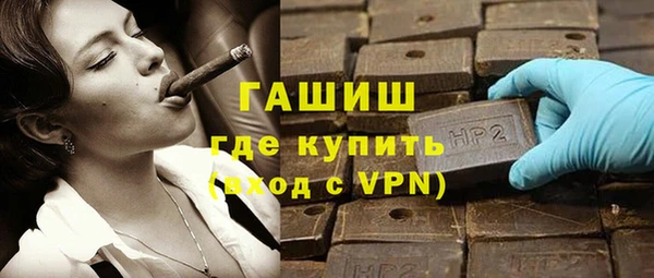 скорость Армянск