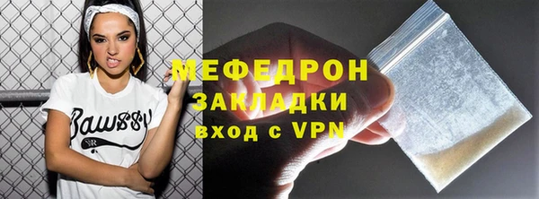 скорость Армянск