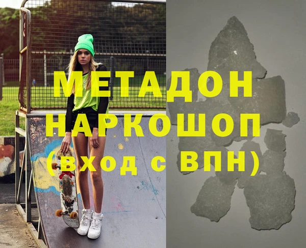 сатива Арсеньев