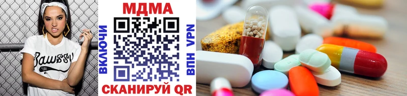 MDMA молли где купить наркоту Исилькуль