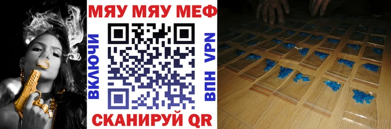 МЕФ  Исилькуль