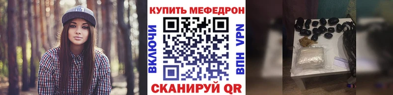 Меф кристаллы  Исилькуль 