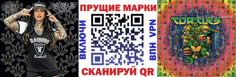 Марки NBOMe 1,8мг  Исилькуль 