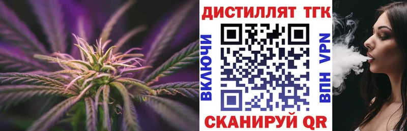 Дистиллят ТГК гашишное масло  KRAKEN ссылка  Исилькуль 